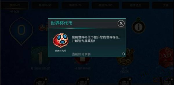 ��FIFA�������硷���籭������ˢ����