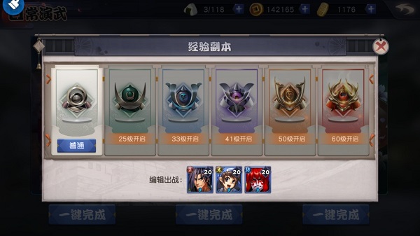 《天下第一剑客传》日常演武技巧攻略