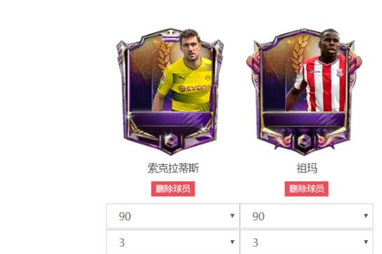 ��FIFA�������硷343�������͹���