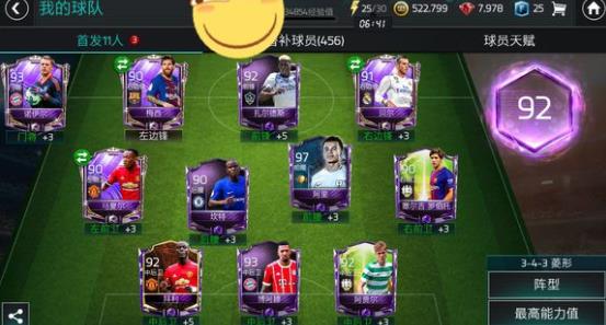 ��FIFA�������硷343�������͹���