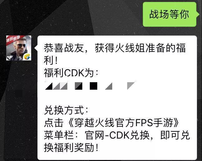 CF�������������CDKһ��