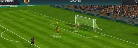 《FIFA足球世界》精准射门攻略