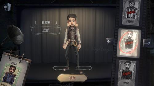 �������˸�ð�ռ�Ƥ��Զ����ȡ;��һ��