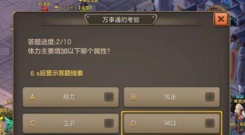 ��ħ����������������ͨ�Ŀ���𰸴�ȫ