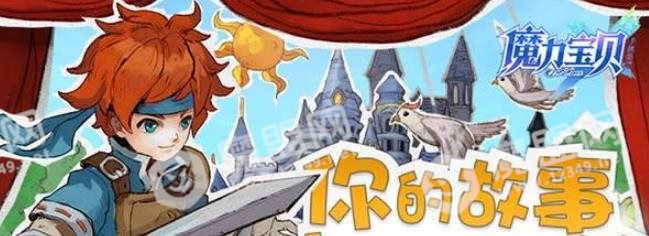 ��ħ������������׽�Բص����˹���