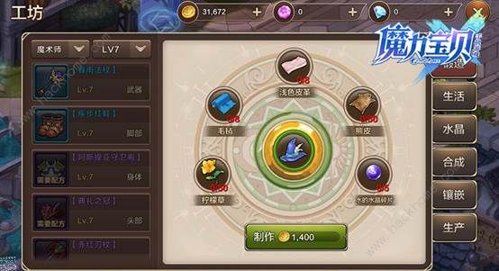 ��ħ������������׽�Բص����˹���