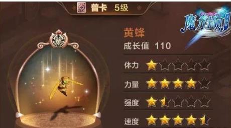 《魔力宝贝》手游攻宠选择推荐