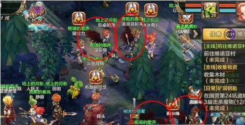 《魔力宝贝》手游翅膀获得方法