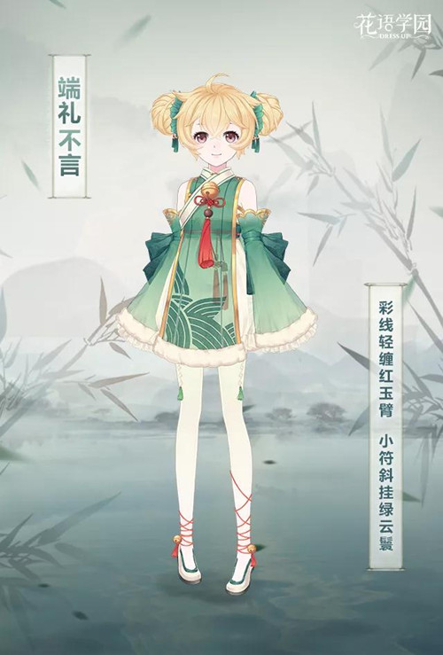 ������ѧ԰��������װ�����