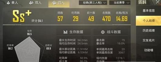 《绝地求生刺激战场》最新加分扣分机制