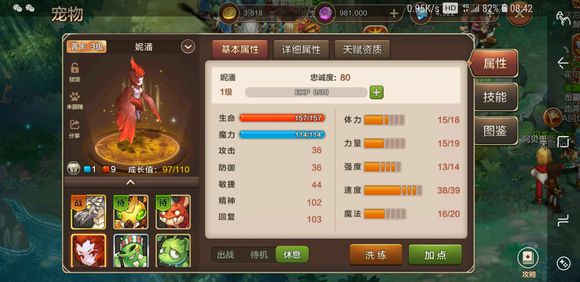 ��ħ�����������γ�ֵ�����