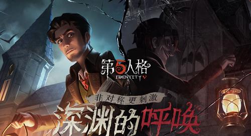 《第五人格》乌鸦嘴头像框获得方法