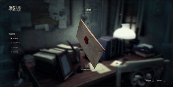 《第五人格》冠军奖杯获得方法及作用介绍