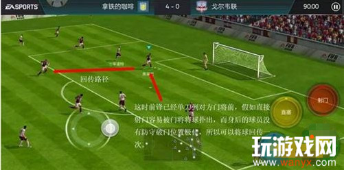 ��FIFA�������硷�ش��򷨼��ɽ���