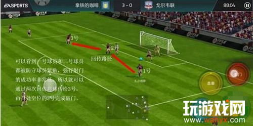 ��FIFA�������硷�ش��򷨼��ɽ���