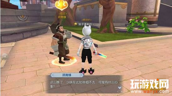 《武林外传》隐藏任务十年之约怎么做