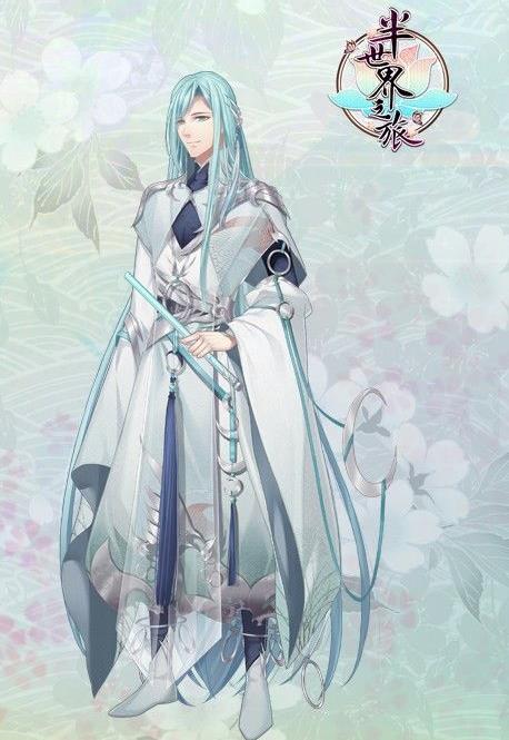 《半世界之旅》人物简介之云尘篇