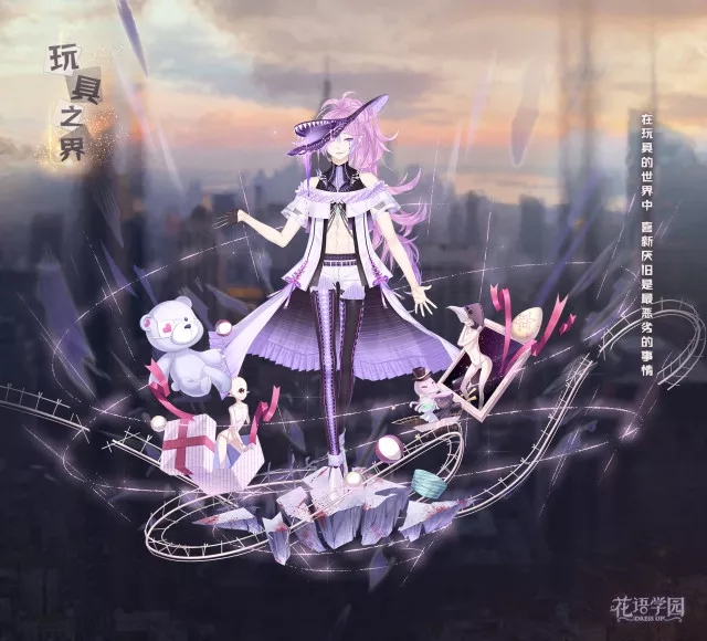 ������ѧ԰�����������װ����