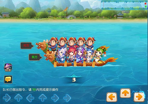 《梦幻西游》手游2018端午节活动大全