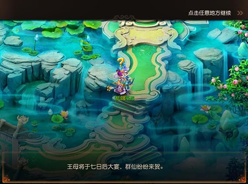 《梦幻西游》手游2018端午节活动大全