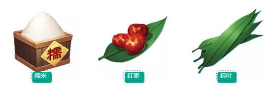 《QQ飞车》手游端午节活动大全