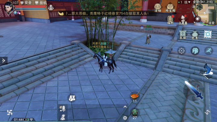 �������㡷����6��13���������������λ��