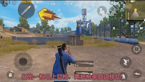 《绝地求生刺激战场》两把栓狙不换子弹BUG