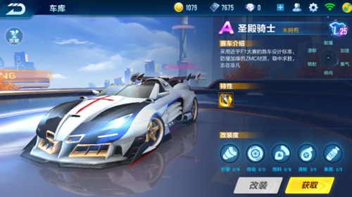 ��QQ�ɳ�������ʥ����ʿ�齱ʡǮ����