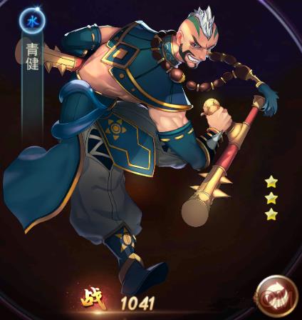 《墨武江山》青健怎么获得