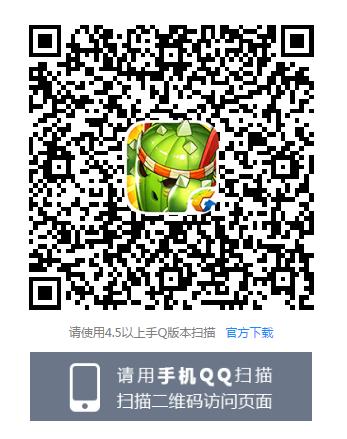 《魔力宝贝》开服礼包