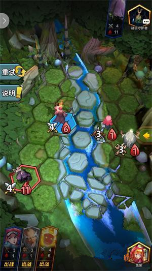 《命运纷争》谜题挑战第6关怎么过