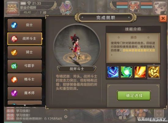 ��ħ������������ս����ʿ�ӵ㹥��