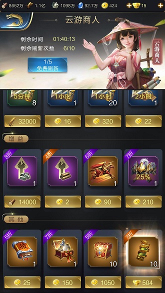 《乱世王者》坚不可摧宝箱能开出什么