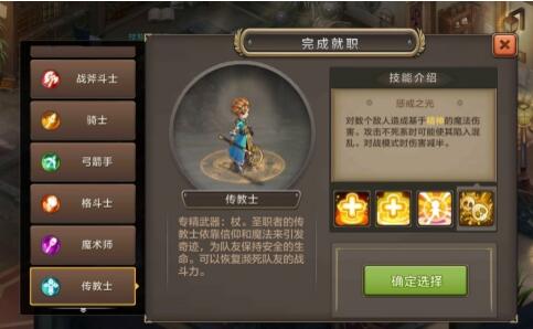 ��ħ�����������δ���ʿ����ѡ���Ƽ�