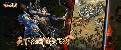 《乱世王者》极限盾是什么意思