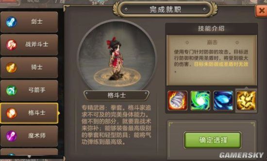 ��ħ�����������θ�ʿ�ӵ㹥��