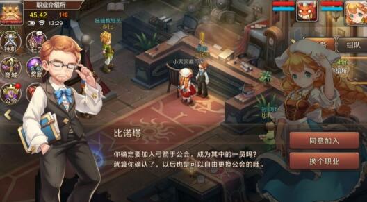 《魔力宝贝》手游弓箭手技能选择推荐