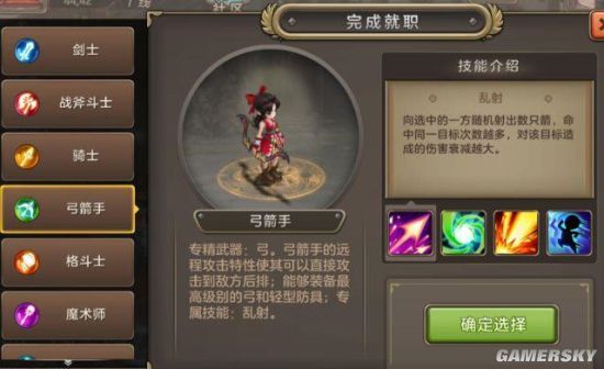 ��ħ�����������ι����ּӵ㹥��