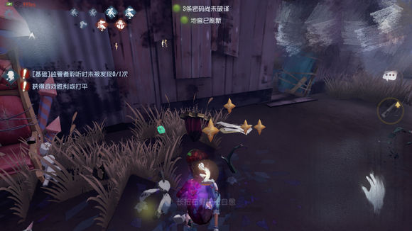 《第五人格》网络延迟999解决方法分享