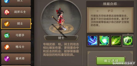 ��ħ��������������ʿ�ӵ㹥��