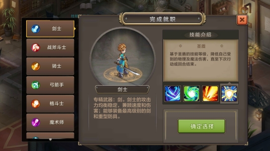 ��ħ�����������ν�ʿѧϰ�����Ƽ�