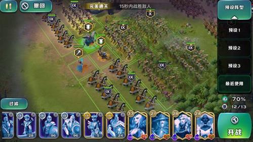 《剑与家园》魔镜61关怎么打