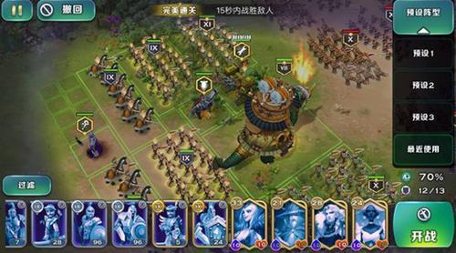 《剑与家园》魔镜61关怎么打