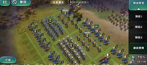 �������԰��ħ��65����ô�� 