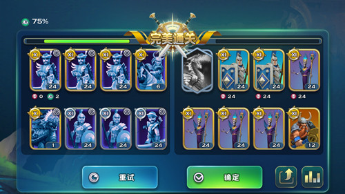 �������԰������ħ��75����ô��