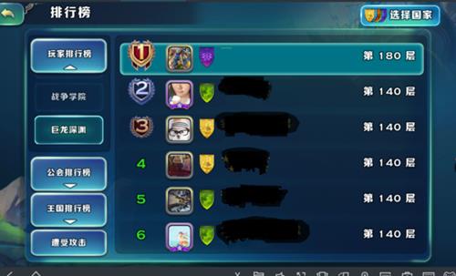 《剑与家园》深渊180层怎么打