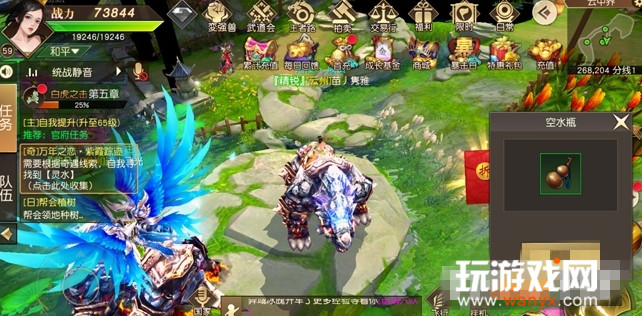 《远征》手游紫霞踪迹奇遇流程攻略