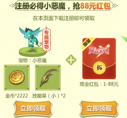 ��ħ������������ע�����