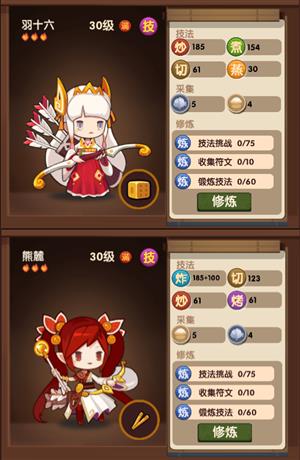 《爆炒江湖》端午节活动大全