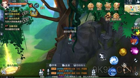 《武林外传》手游十八里铺管道旁宝箱位置介绍